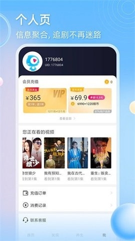 豆包上线“深入研究”功能凯发彩票登陆